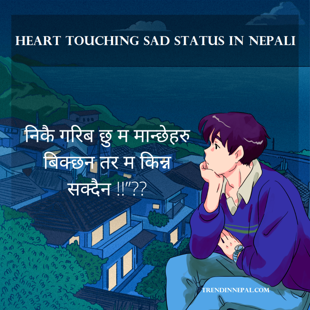 best-sad-status-in-nepali-trend-in-nepal