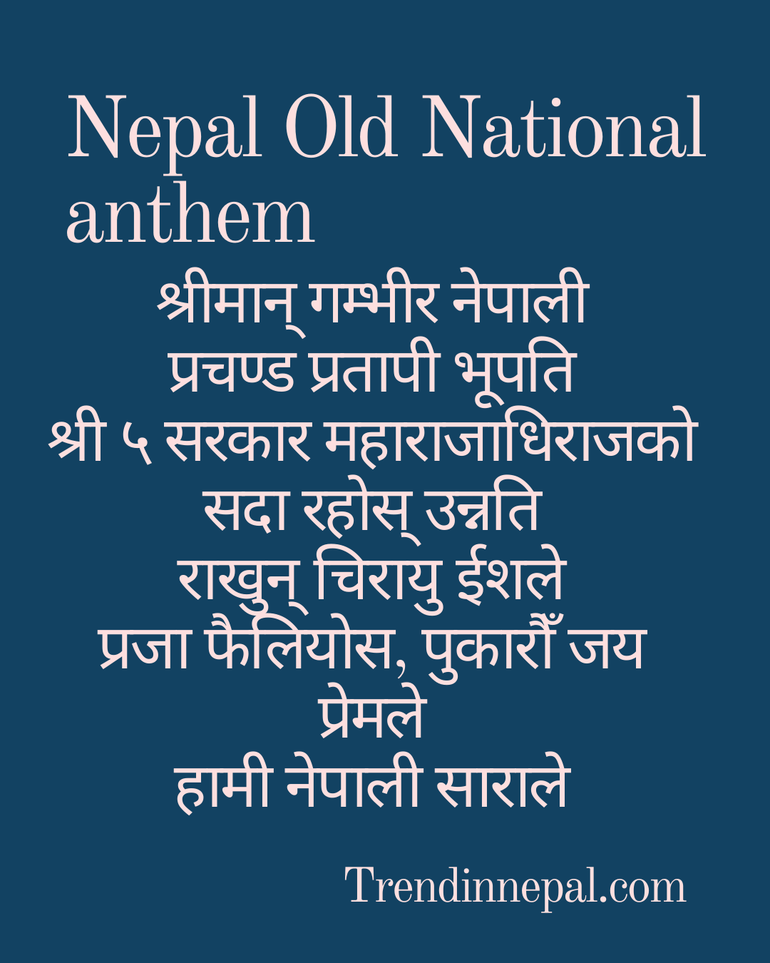 national-anthem-of-nepal-trend-in-nepal