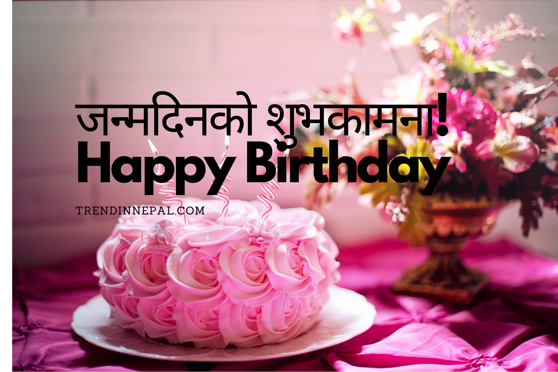 100+ Best Happy Birthday Wishes In Nepali