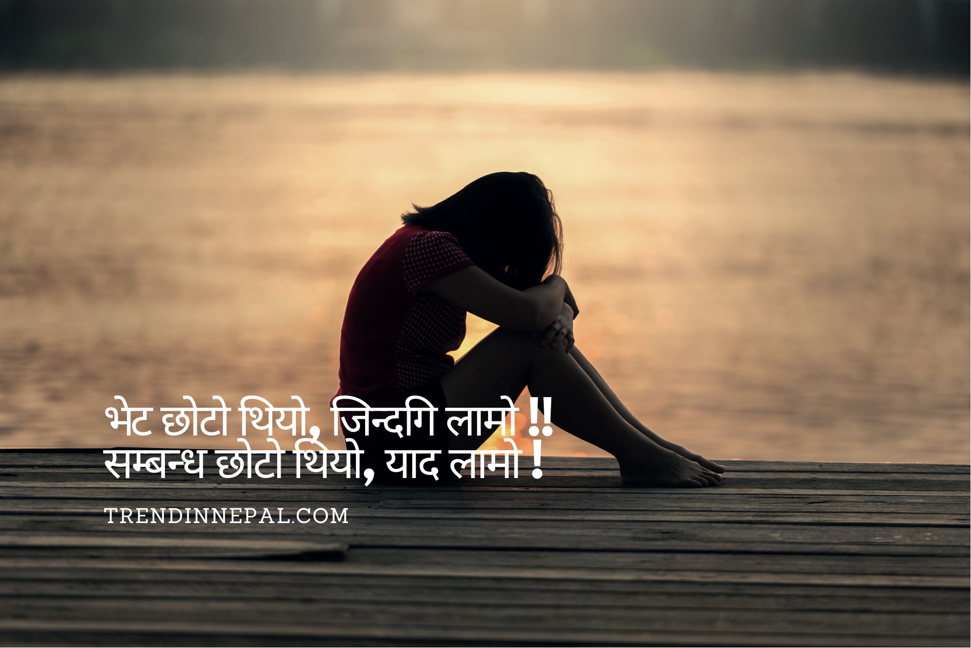 Best New Nepali Shayari for Lovers 2023