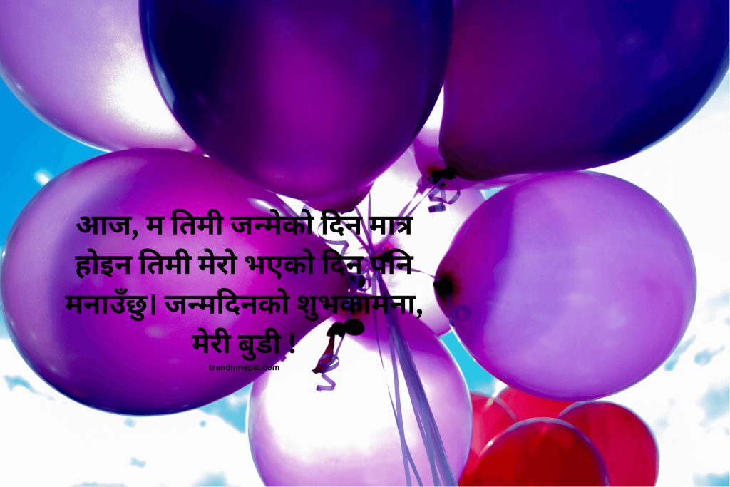 romantic-nepali-birthday-wishes-for-your-wife-2023-trend-in-nepal