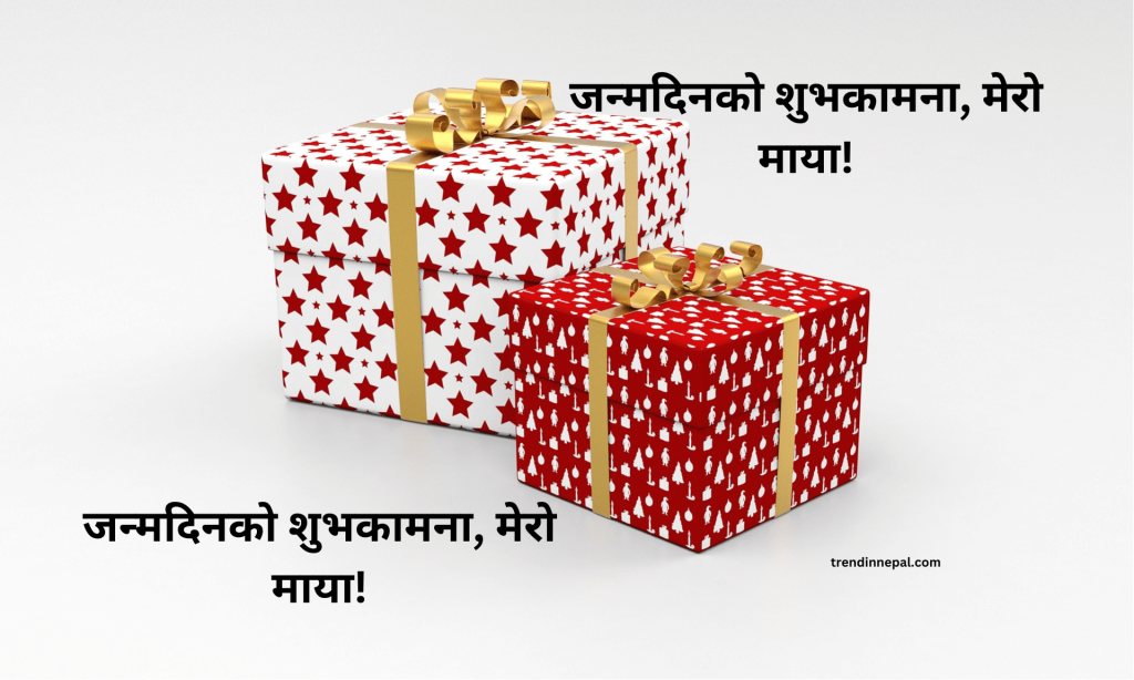 Nepali Birthday Wishes for Your Wife